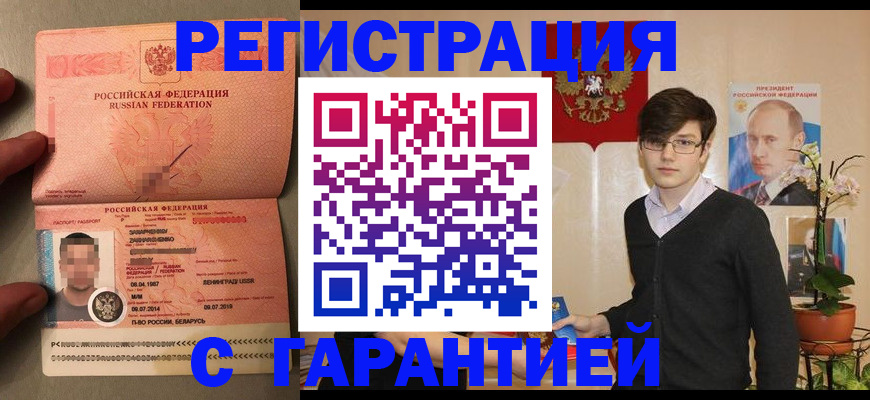 регистрация для дет. сада в Боровичах